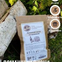 Набор для настоек, настойки для самогона "Домашний виски", 36гр. (смесь приправ и специй, товары для приготовления натуральных домашних напитков самогона, водки, спирта, алкоголя)