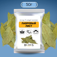 Лавровый лист целый сушеный, 50г