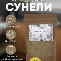 Уцхо Сунели, приправа, универсальная 