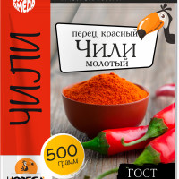 Перец красный Чили молотый HORECA 500 гр.