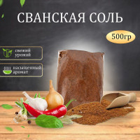Приправа Сванская соль ВЕРДЭ, 500 г
