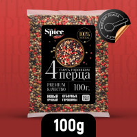 Смесь 4 перца горошком 100 грамм, натуральная универсальная приправа (специя) для приготовления первых вторых тушеных мясных и рыбных блюд супов салатов риса консервирования заготовок мельницы