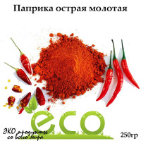 Паприка молотая