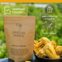 Смесь специй "Для курицы" рефил Special Magic пакет дой-пак 100 г