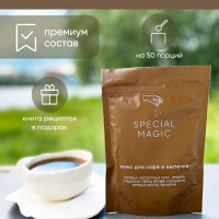 Смесь специй "Для кофе и выпечки" рефил Special Magic пакет дой-пак 100 г