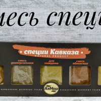 Набор специй "Специи Кавказа"