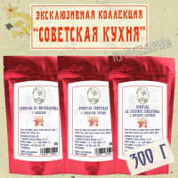 Набор натуральных приправ "Советская кухня" из Моссельпрома, 300г