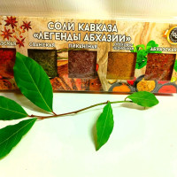 Набор "Соли Кавказа"