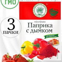 Паприка с дымком, Волшебное дерево, 3 упаковки по 30 гр
