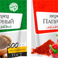 Набор перцев. Перец черный молотый HORECA 500 гр + Перец красный паприка молотая HORECA 500 гр 