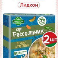 Концентрат пищевой Суп быстрого приготовления Рассольник в брикетах 2шт / Лидкон Беларусь