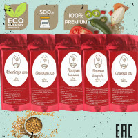 Набор из 5 приправ, 500 г / соль Адыгейская, Сванская, Огненная; Приправа для мяса, для рыбы