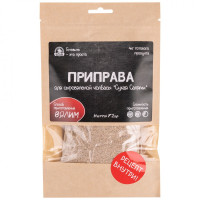 Приправа для сыровяленой колбасы "Сухая Салями"