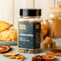 ГЛИНТВЕЙН смесь пряностей / набор специй для глинтвейна ПРЯНАЯ КАРТА, 80 г