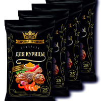 Царская приправа для курицы, 4 пакетика по 25 г