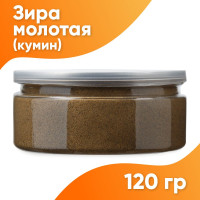 Зира молотая "Хомяково", 120 гр. / Кумин молотый / Приправа для плова / Специи для плова