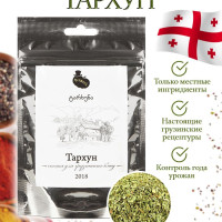 Тархун PERMERIS