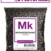 Можжевельник ягоды сушеные ПРЕМИУМ