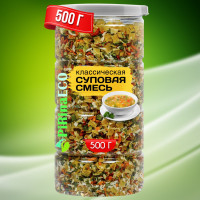 Pirina ECO / Смесь для супа классическая. Суп быстрого приготовления 500г. Картофель кубик, морковь, лук репчатый, паприка красная, лук резанец