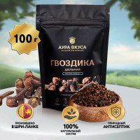 Гвоздика Цельная 100 г. Аура Вкуса. Сушеные семена гвоздики, бутоны.