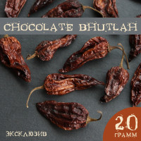 Chocolate Bhutlah острый перец Шоколадный Бутла