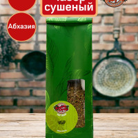 Чабер сушеный (кондари), приправа цитрон, специи и пряности, вкусы мира 90 гр