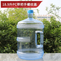 水桶饮水机空桶矿泉水桶饮水桶家用带盖户外大储水桶手提纯净水桶