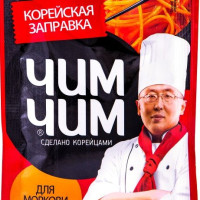 Корейская заправка для моркови