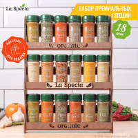 Специи и приправы La Specia из 18 видов: для курицы и рыбы, плова и картофеля, прованские травы, универсальные / Подарочный набор женщине и подарок мужчине