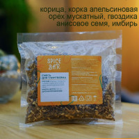 Набор для глинтвейна специи 100 гр