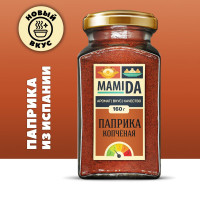 ПАПРИКА КОПЧЕНАЯ молотая красная, специи приправы и пряности вкусы со всего мира МамиДА, 160г