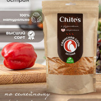 Сванская соль острая 300 гр.