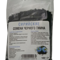 Черный тмин семена, (Nigella sativa) 100гр. Сирия