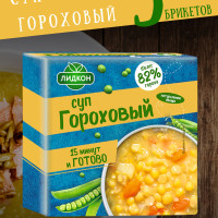 Концентрат пищевой Суп гороховый, 5 брикетов по 200 гр
