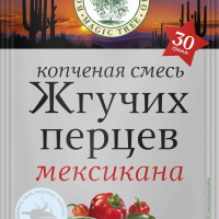 Мексикана - копченая смесь жгучих перцев,  30г Волшебное Дерево