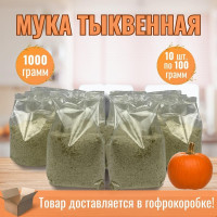 Мука ТЫКВЕННАЯ 1кг из тыквенных семечек очищенная /Эко Жизнь/ частично обезжиренная