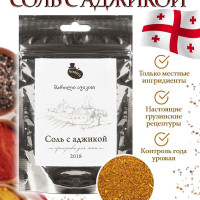 Соль с приправами аджики PERMERIS