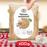 Чеснок сушеный молотый свежий 600 грамм, веганская приправа для приготовления и консервации продуктов, первых и вторых блюд.