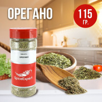 Орегано SpiceExpert, душица сушеный специи и приправа, 115 гр