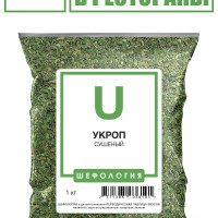 Укроп зелень сушеная ПРЕМИУМ