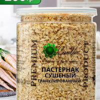 Пастернак сушеный гранулированный, 200 г