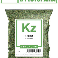 Кинза сушеная резаная ПРЕМИУМ