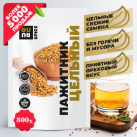 Пажитник (натуральные цельные семена пажитника сенного, шамбала, приправа и специя), 800 грамм