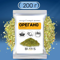 Орегано душица сушеный трава, 200 г