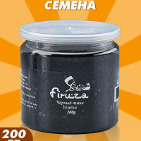 черный тмин семена 200г