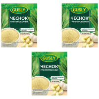 Приправа Чеснок Гранулированный GUSLY (набор 3 шт по 20 гр), ГУСЛИ, премиум приправа