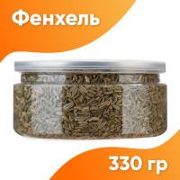 Фенхель семена "Хомяково", 330 гр. / Натуральные