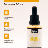 Эссенция Ирландский Виски IrishWhisky 30мл