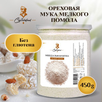 Миндальная мука (кондитерская универсальная ореховая мука мелкого помола, для выпечки, без глютена), 450 грамм