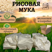 Рисовая мука цельнозерновая 2 кг без глютена мелкого помола , высшего сорта , из белого риса , диетическая / ЭкоЖизнь
